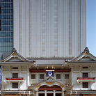 GINZA KABUKIZA　歌舞伎座・歌舞伎座タワー